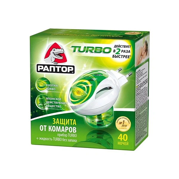 Raptor Set Aparat + Lichid 40 nopti  "Turbo", /24/