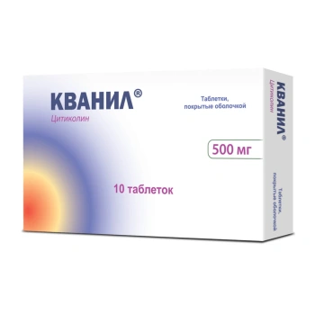 Quanil 500mg comp. film. N10