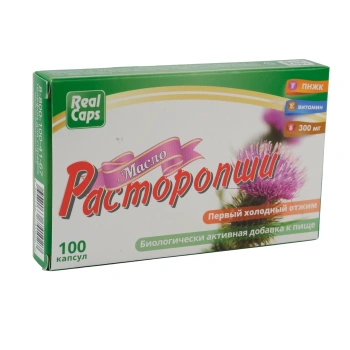 SBA Ulei Armurariu caps +vitamina E N100