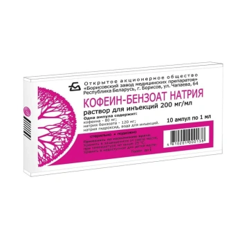 Cofein benzoat de natriu 20% 1ml sol.inj. N10 (Borisov)