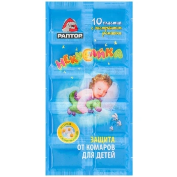 Raptor placi repelente copii N10 Nekusaika