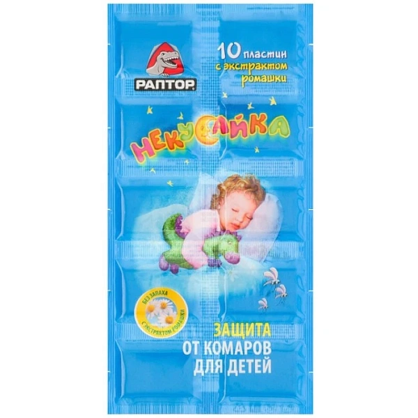 Raptor placi repelente copii N10 Nekusaika