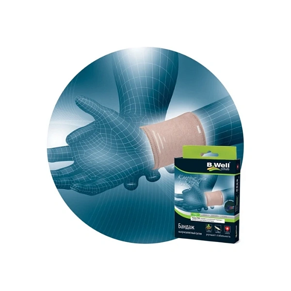 B.Well Bandaj elastic pentru încheietura mîinii,  XL (W-241)