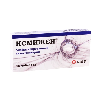 Ismigen 7mg comp. subling. N10