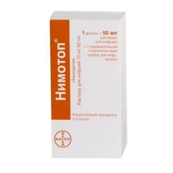 Nimotop 0.02% 50ml sol.perf. N1