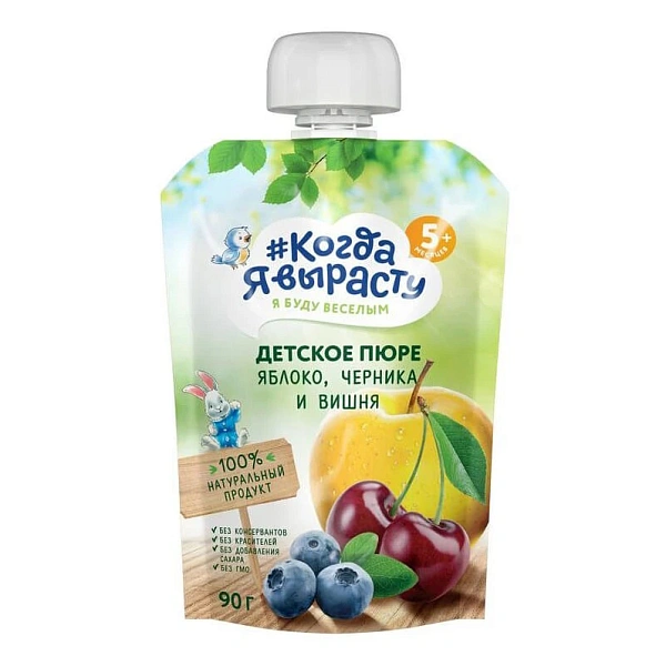 Kogda ea virostu Pireu mere, visina, coacaza 90g Kogda ea virostu Pireu mere, visina, coacaza 90g