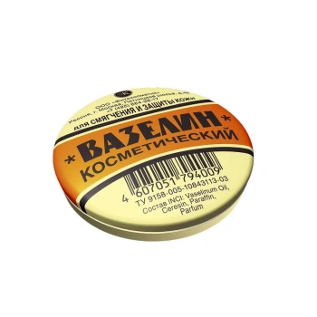 Vaselin cosmetic 10g