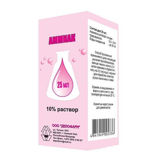 Amoniac 10% 25ml 