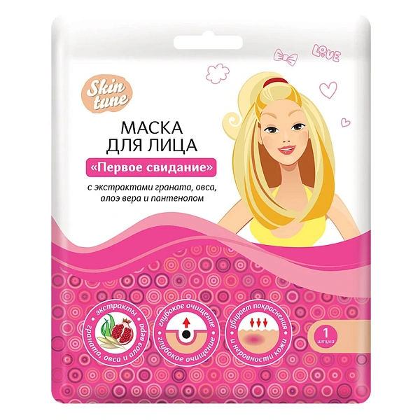 Skin tune Masca pentru față pe bază de țesătură  „Первое свидание”