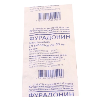 Furadonin 50mg comp. N10 Furadonin 50mg comp. N10