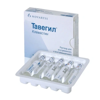 Tavegyl 1mg/2ml sol.inj. N5