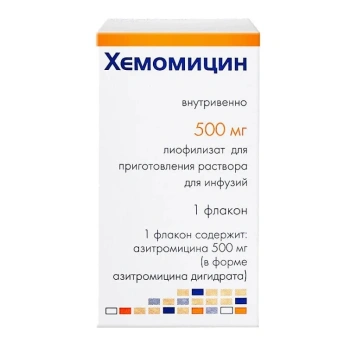Hemomycin 500mg pulb./sol. perf. N1