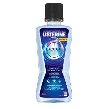 Listerine Expert Apa de gura Restabilire de noapte 400ml