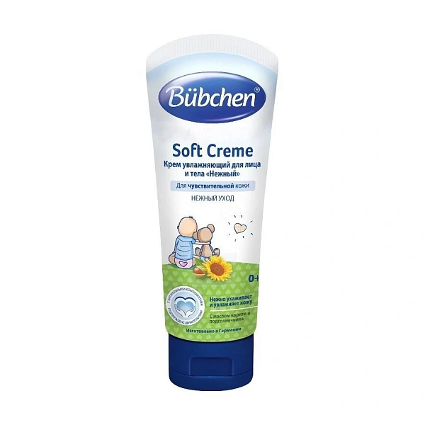 Bubchen Crema copii hidratanta 75ml