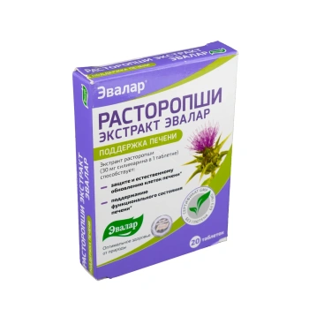 SBA Ulei Armurariu past N20