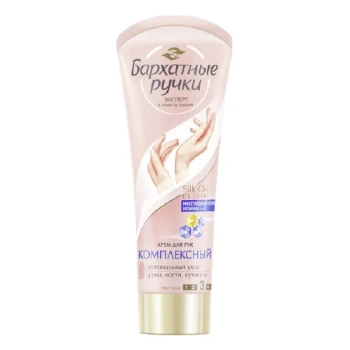 Cremă de mâini Barhatnie Ruciki Complex 80ml