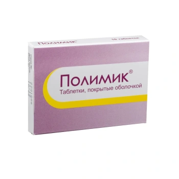 Polymic 200mg+500mg comp. N10