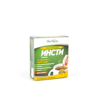 Insty fara zahar gran./sol.orala N5