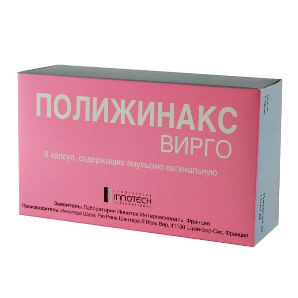 Polygynax virgo caps. vag. N6