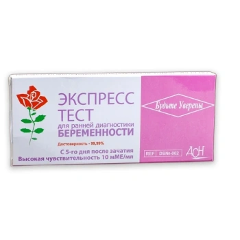 Test pentru sarcina 'Budite uvereni' express test