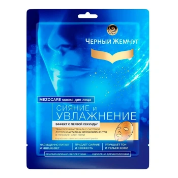 CJ Masca pentru față din tesatura Hidratanta 1 buc 22.4g