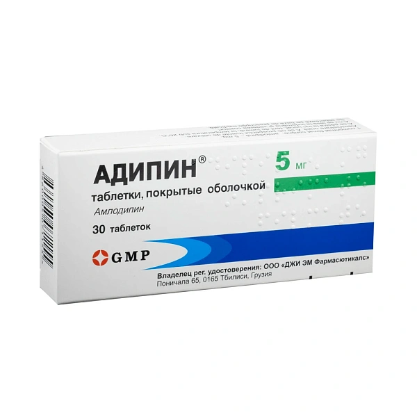 Adipin 5mg comp. film. N10x3