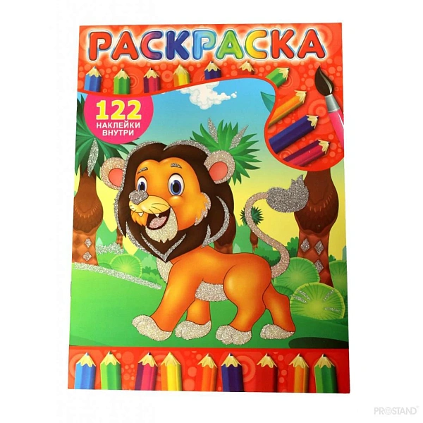 Carti de colorat cu lipici GF-B/GT-B