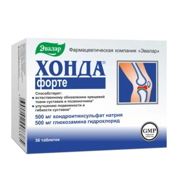 SBA Honda Forte pentru articulatii comp. N36