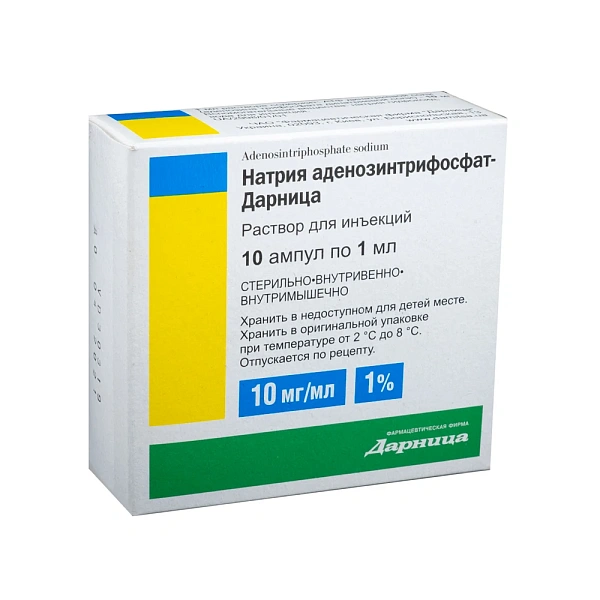 ATF 1% 1ml sol.inj. N10