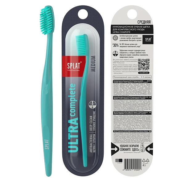 Splat Periuță de dinți Ultra Complete, Medium