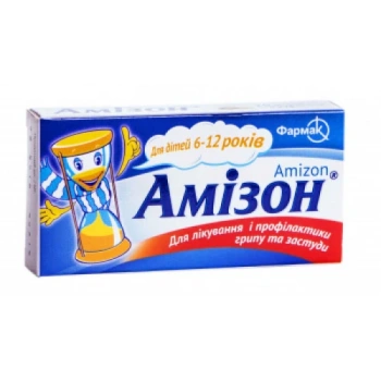 Amizon 125mg comp. N10
