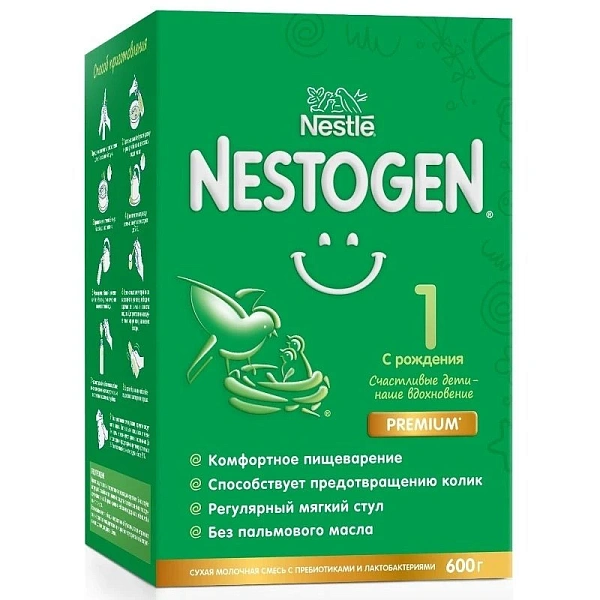 Nestle Nestogen 1 Prebio 600g