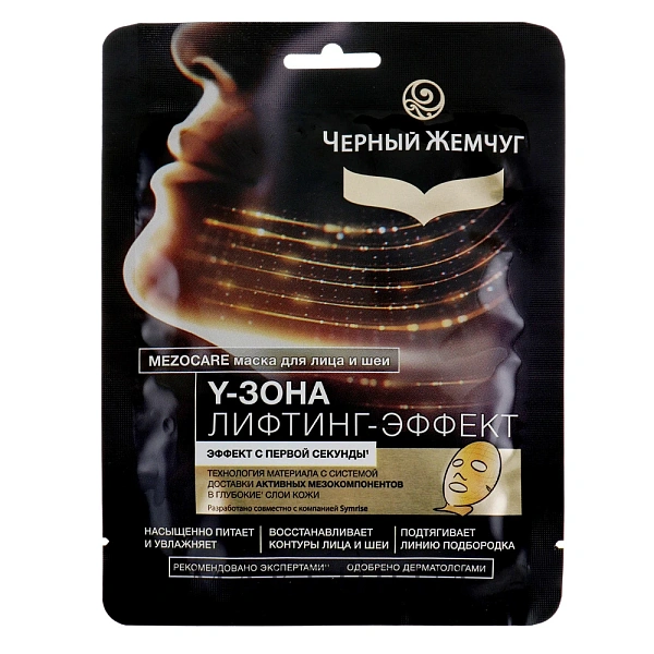 CJ Masca pentru față din tesatura Lifting 1 buc 27g