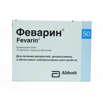 Fevarin 50mg comp. film. N15