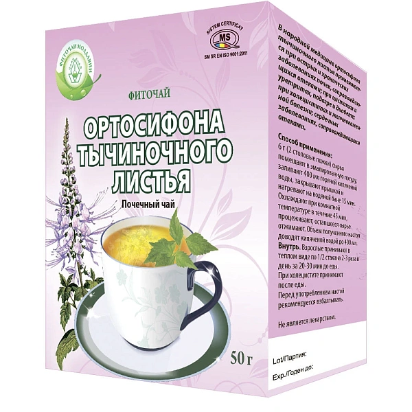 Ortosifon frunze 50g N1 (Depofarm) (TVA=20%)