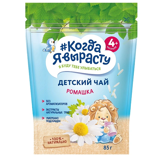 Kogda ea virostu Ceai mușețel 85g