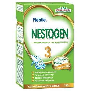 Nestle Nestogen 3 Prebio 700g (TVA=0%)