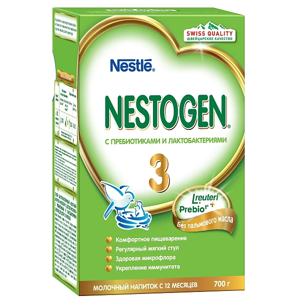 Nestle Nestogen 3 Prebio 700g (TVA=0%) Nestle Nestogen 3 Prebio 700g (TVA=0%)