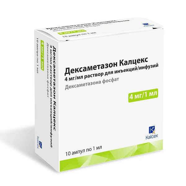 Dexamethason Kalceks 4mg/mg 1ml sol.inj./perf. N5x2