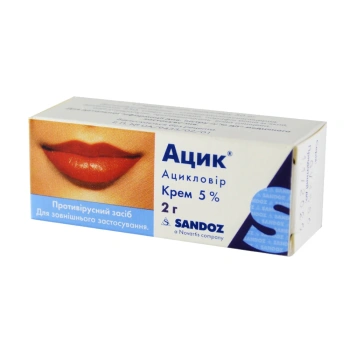 Aciclovir (Acic) 5% 2g crema