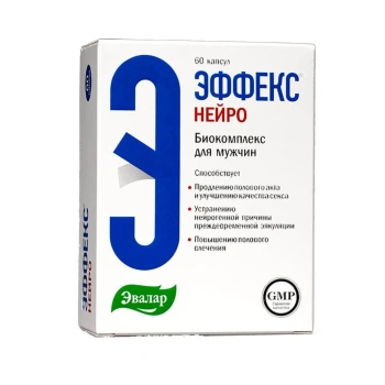 SBA Effex Neiro caps. N60 